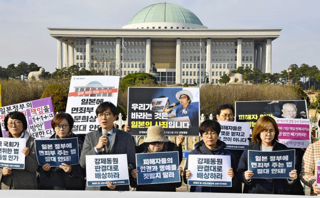 ソウルの国会前で開かれた元徴用工問題をめぐる文喜相国会議長の法案への抗議集会(2019年11月27日)=共同 ソウルの国会前で開かれた元徴用工問題をめぐる文喜相国会議長の法案への抗議集会(2019年11月27日)=共同