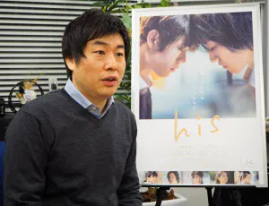 映画「his」を監修した南和行弁護士