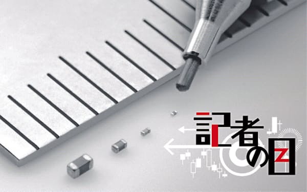 岡山村田製作所 のニュース一覧 日本経済新聞