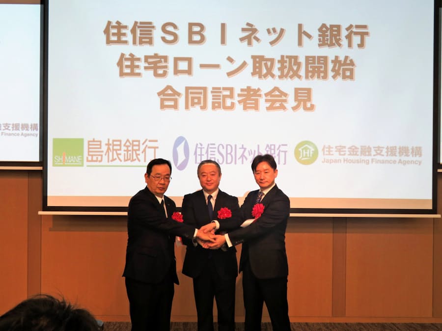 島根銀行 住信sbiの住宅ローン取り扱い開始 日本経済新聞