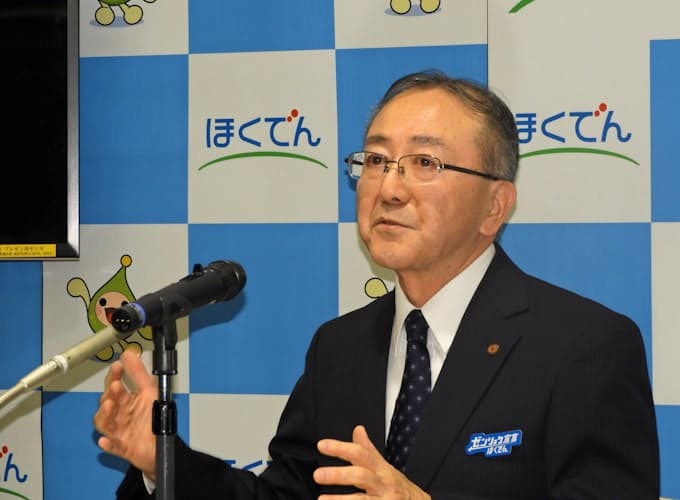 首都圏の家庭向け電力 北海道電力が参入へ 日本経済新聞