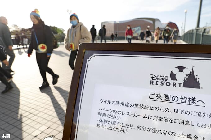 新型コロナ 新型肺炎 レジャーに影響 握手会延期など 日本経済新聞