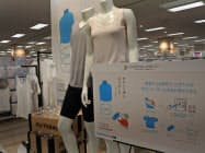 ペットボトルを原料とした再生糸を一部で使った(東京都江戸川区のイトーヨーカドーアリオ葛西店) ペットボトルを原料とした再生糸を一部で使った(東京都江戸川区のイトーヨーカドーアリオ葛西店)