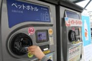 使用済みペットボトルの回収を店舗で進めている(東京都江戸川区のイトーヨーカドーアリオ葛西店) 使用済みペットボトルの回収を店舗で進めている(東京都江戸川区のイトーヨーカドーアリオ葛西店)