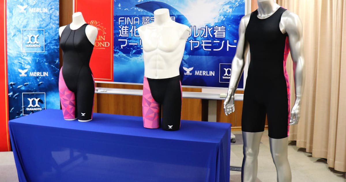 摩擦少ない ヌルヌル水着 を開発 山本化学工業 日本経済新聞 摩擦少ない ヌルヌル水着 を開発 山本化学工業 日本経済新聞