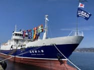 4月から南極で高級魚「メロ」を漁獲する「第八新生丸」 4月から南極で高級魚「メロ」を漁獲する「第八新生丸」