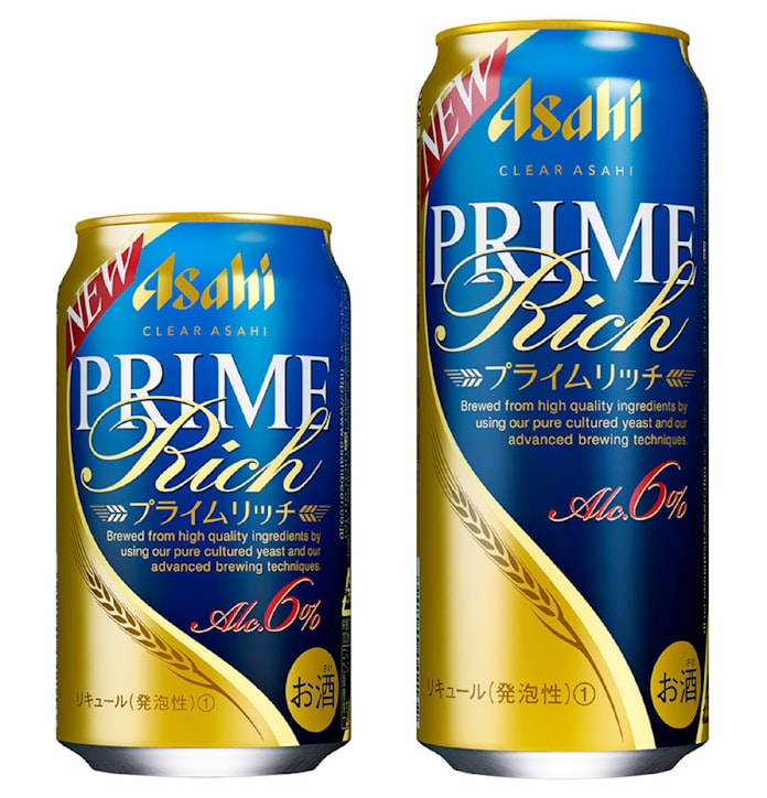アサヒ 第三のビール ザ リッチ 新製法で発売へ 日本経済新聞 アサヒ 第三のビール ザ リッチ 新製法で発売へ 日本経済新聞