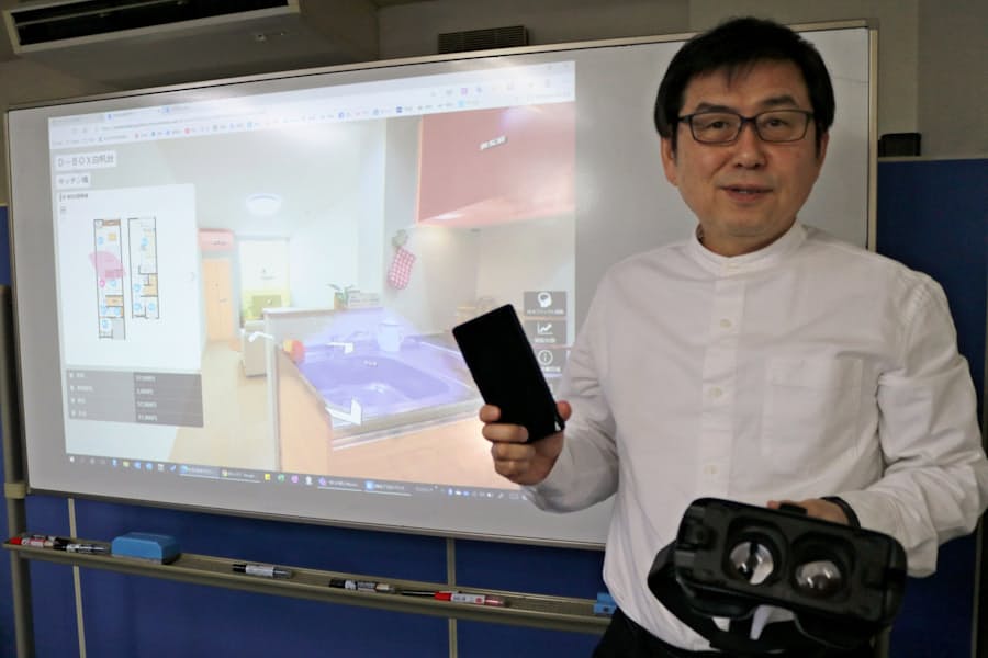 Aiで住宅vr映像を大量作成 どこでも内覧可能に 日本経済新聞