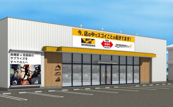 時間になると看板が切り替わる「W'sコンセプトストア さいたま佐知川店」(イメージ)