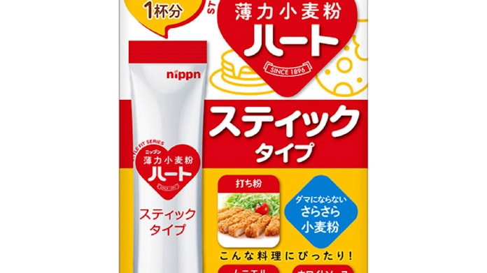 日本製粉 小分けで計量いらずの薄力小麦粉 日本経済新聞 日本製粉 小分けで計量いらずの薄力小麦粉 日本経済新聞