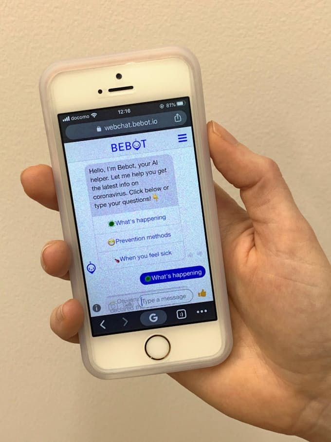 新型コロナ 日本に今行って安全 訪日予定客にai応答 日本経済新聞