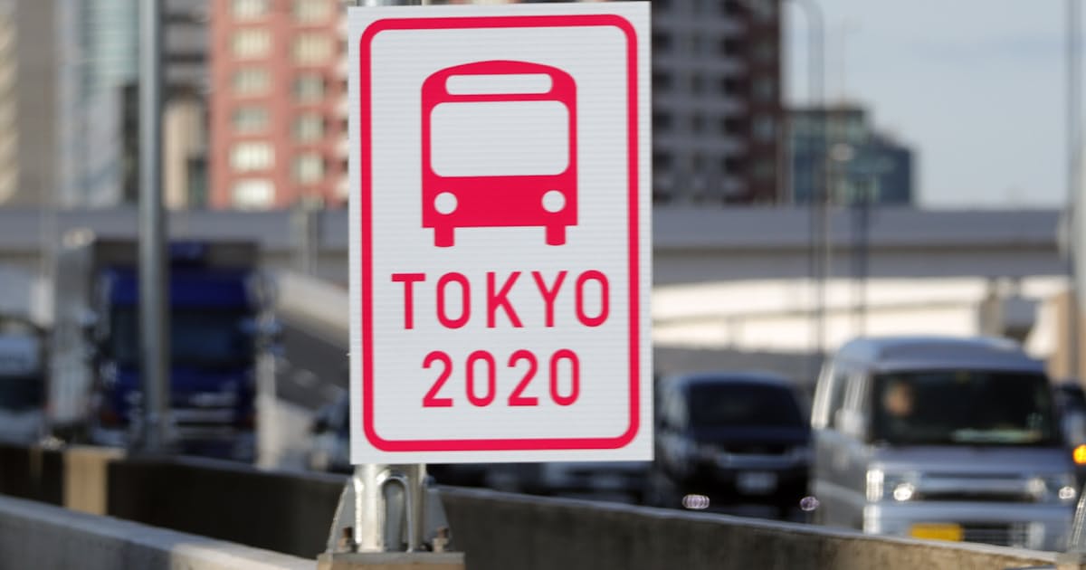 首都高 大会関係車両の通行ルート看板設置 日本経済新聞 首都高 大会関係車両の通行ルート看板設置 日本経済新聞