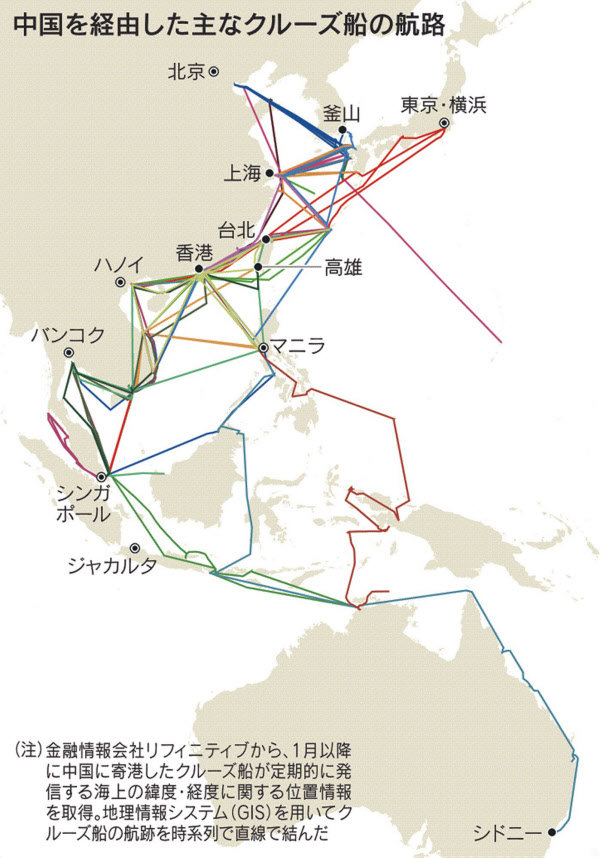 新型コロナ 新型肺炎 さまようクルーズ船 入港拒否相次ぐ 日本経済新聞