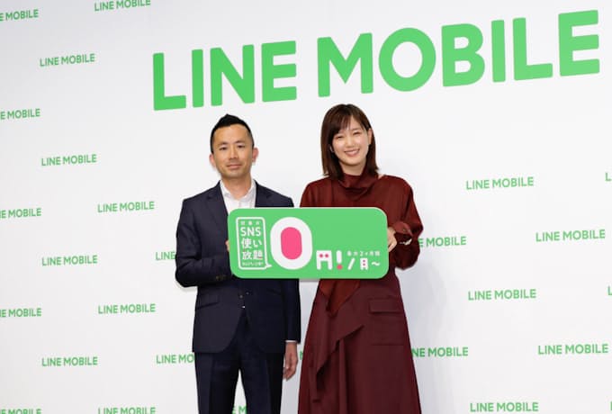 line モバイル モバイル line