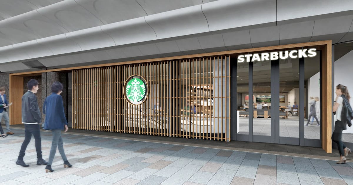 京都信用金庫 本店1階をスタバに賃貸 日本経済新聞 京都信用金庫 本店1階をスタバに賃貸 日本経済新聞