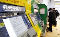 クレジットカードが使えなくなる不具合が発生し、発売停止の案内が張られた券売機（10日午前8時40分、JR東京駅）=共同