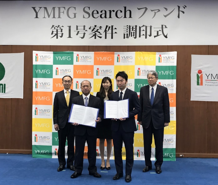 若手人材に投資 承継結実 山口fgのサーチファンド 日本経済新聞 若手人材に投資 承継結実 山口fgのサーチファンド 日本経済新聞