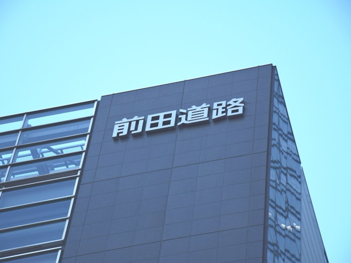 前田道路がnippoと資本提携へ 前田建設のtobけん制 日本経済新聞 前田道路がnippoと資本提携へ 前田建設のtobけん制 日本経済新聞