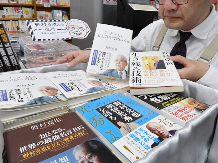 生涯一捕手 ぼやきで愛された野村克也さん 日本経済新聞 生涯一捕手 ぼやきで愛された野村克也さん 日本経済新聞