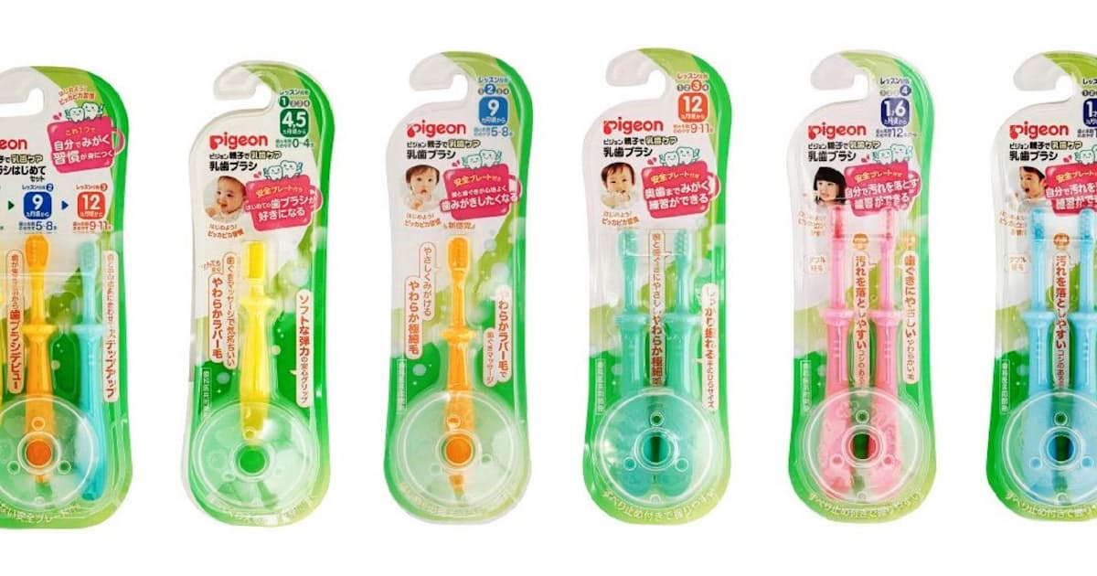 ピジョン 生後4カ月から使える乳歯ブラシ 日本経済新聞 ピジョン 生後4カ月から使える乳歯ブラシ 日本経済新聞