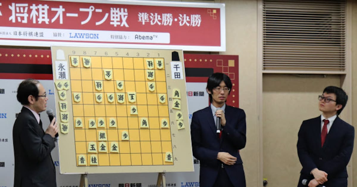 将棋 朝日杯 千田七段が初優勝 盤外雑記 日本経済新聞