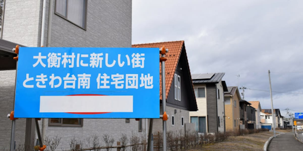 宮城 大衡村 トヨタ 以外でも人口増 育児支援手厚く 日本経済新聞
