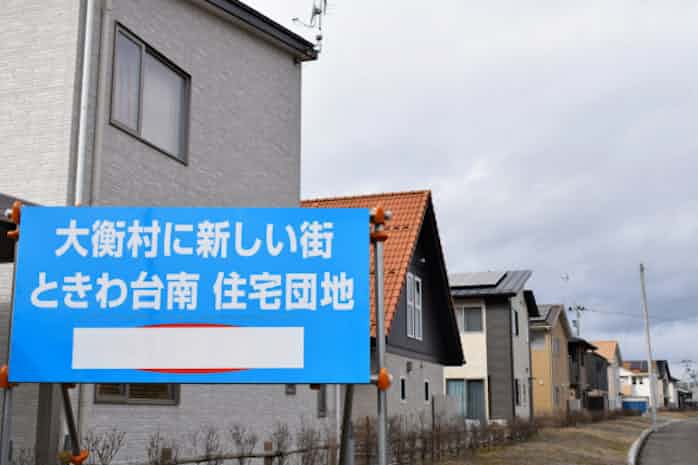 宮城 大衡村 トヨタ 以外でも人口増 育児支援手厚く 日本経済新聞