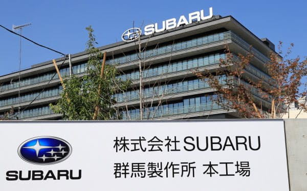 群馬県太田市の法人税収はスバルの業績に左右される(スバルの群馬製作所本工場)