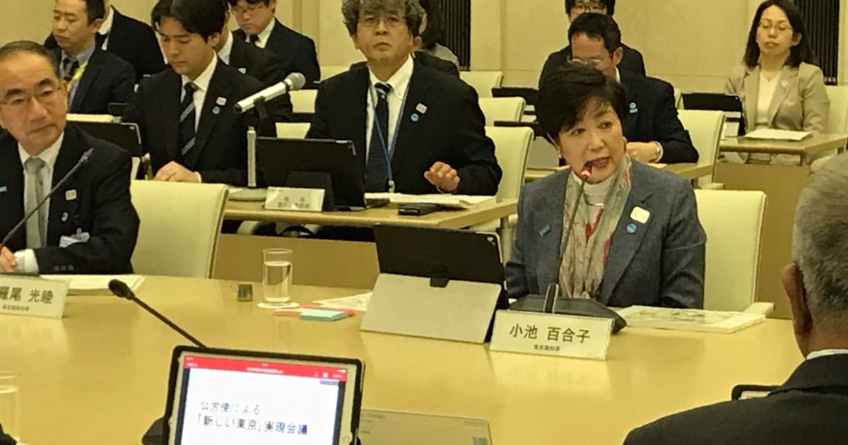 小池都知事 テレワーク44 達成を 五輪中の実施率 日本経済新聞