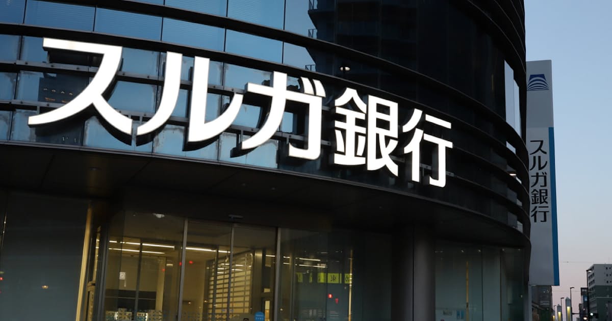 スルガ銀行 創業家向け融資を全額回収 日本経済新聞 スルガ銀行 創業家向け融資を全額回収 日本経済新聞