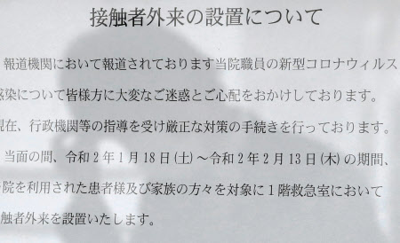 和歌山 ウイルス 新型 コロナ 和歌山県（補助金・助成金・融資情報）