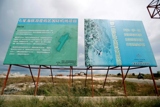 中国は「一帯一路」構想に基づきアジア各国でインフラ建設を支援する(18年5月、カンボジア西部コッコン県の空港建設現場)=ロイター 中国は「一帯一路」構想に基づきアジア各国でインフラ建設を支援する(18年5月、カンボジア西部コッコン県の空港建設現場)=ロイター