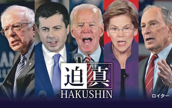 フリアン カストロ のニュース一覧 日本経済新聞 フリアン カストロ のニュース一覧 日本経済新聞