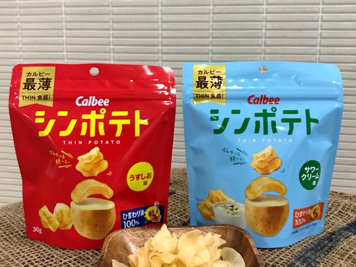 カルビー 最薄 ポテチ 一口で女性も食べやすく 日本経済新聞 カルビー 最薄 ポテチ 一口で女性も食べやすく 日本経済新聞