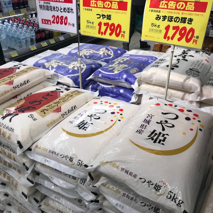 1月のコメ相対価格 前年比0 7 高 農水省 日本経済新聞 1月のコメ相対価格 前年比0 7 高 農水省 日本経済新聞