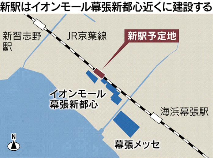 Jr京葉線幕張新駅 開業前倒しへ 工期1年短縮 日本経済新聞 Jr京葉線幕張新駅 開業前倒しへ 工期1年短縮 日本経済新聞