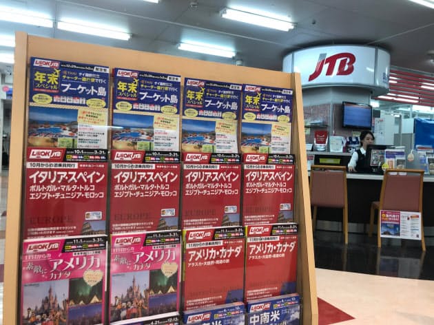 Toure Tour ネット旅行台頭 旅行会社早わかり 日本経済新聞