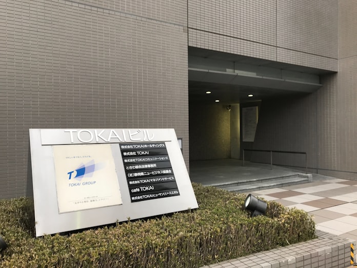 TOKAIHD、仙台のケーブルテレビを買収: 日本経済新聞