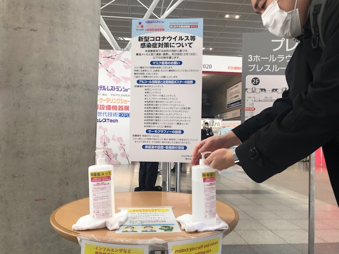新型肺炎でイベント中止相次ぐ 千葉県内 宿泊キャンセル増 日本経済新聞