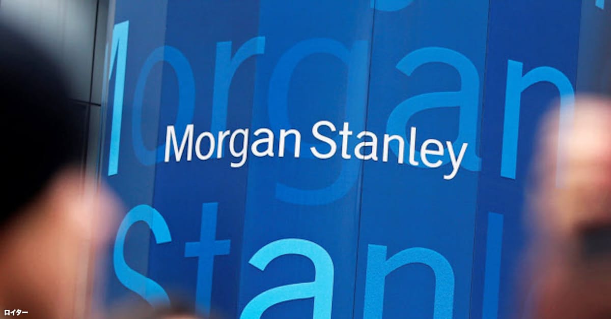 モルガンがネット証券買収 ウォール街2強 個人に照準 日本経済新聞