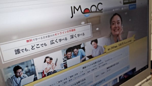 JMOOCには36の大学が加盟する