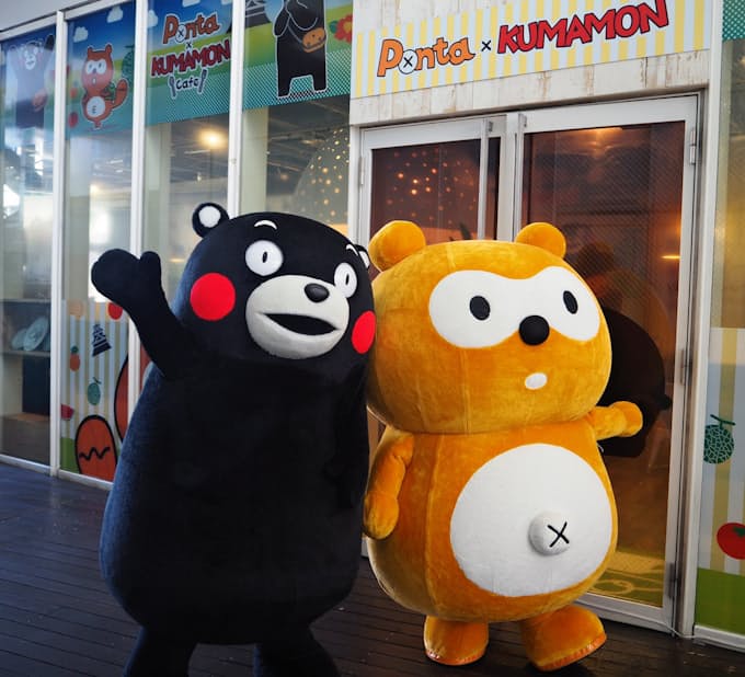 ポンタ と くまモン がコラボ デビュー10周年記念 日本経済新聞