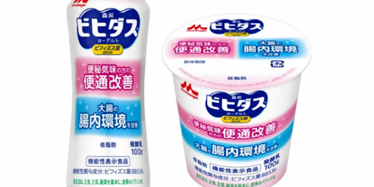 森永乳業 機能性表示食品のヨーグルト 便秘の悩みに 日本経済新聞