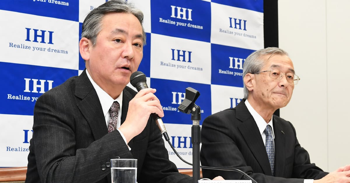 Ihi社長に井手氏 環境分野などで新事業育成 日本経済新聞 Ihi社長に井手氏 環境分野などで新事業育成 日本経済新聞