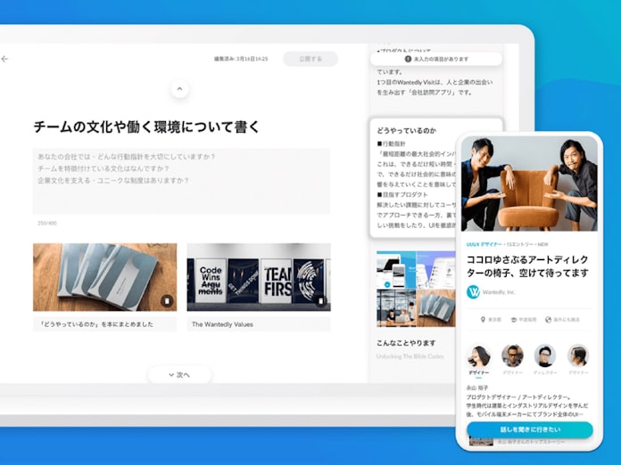 過去3年間の増収率平均 中堅 上場全体の2倍 日本経済新聞