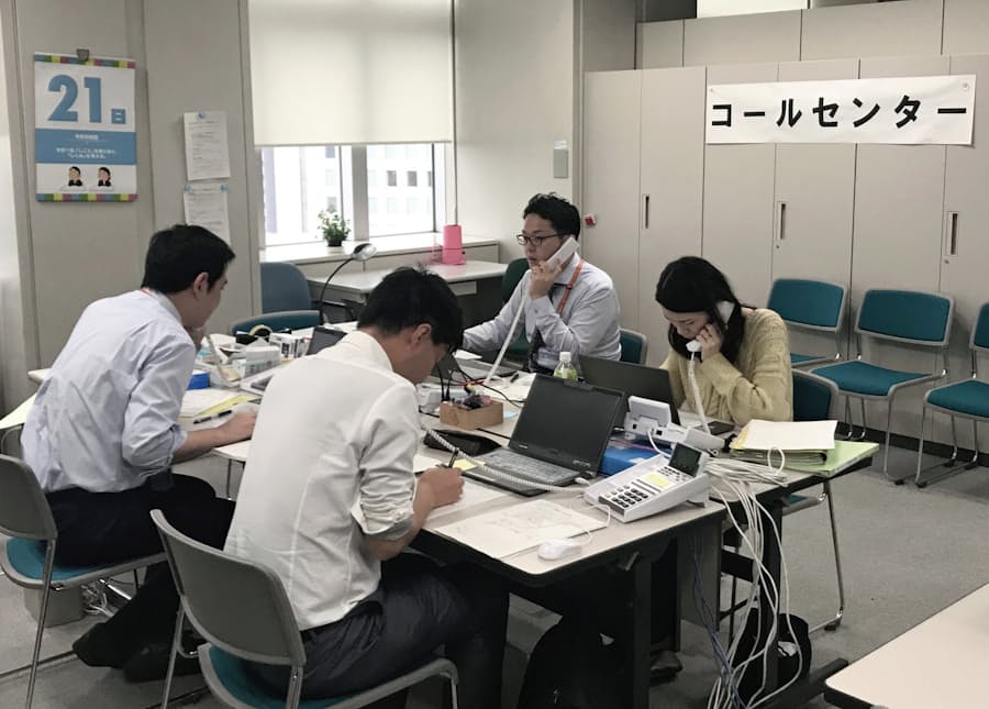 新型コロナ 東京都 新型コロナで検査体制強化 職員週4回在宅に 日本経済新聞