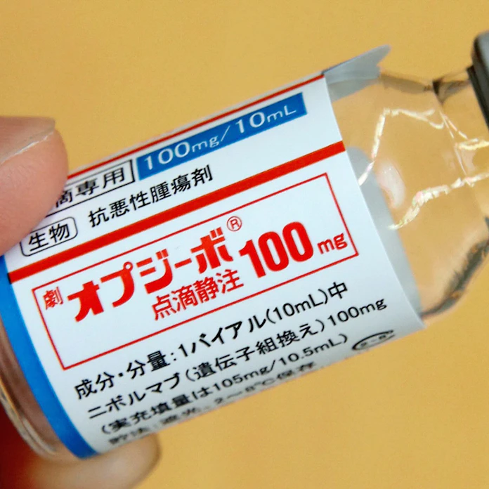 がん免疫療法 効果判定早く 無駄な投薬抑制へ 日本経済新聞