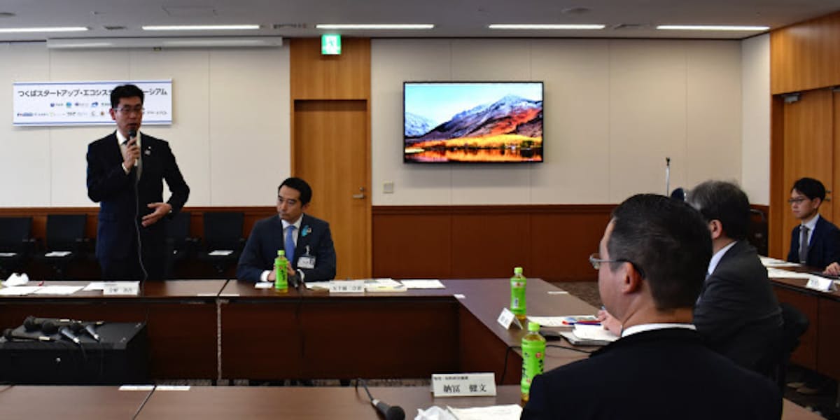 茨城県 つくば市など 新興企業支援へ連携組織 日本経済新聞