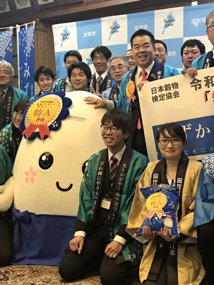 コメ食味ランク 滋賀みずかがみなど 特a 日本経済新聞