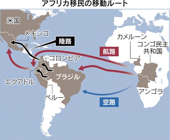 アフリカ移民 メキシコで急増 欧州断念し米目指す 日本経済新聞 アフリカ移民 メキシコで急増 欧州断念し米目指す 日本経済新聞